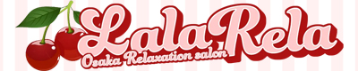 大阪のメンズエステ Lala Rela